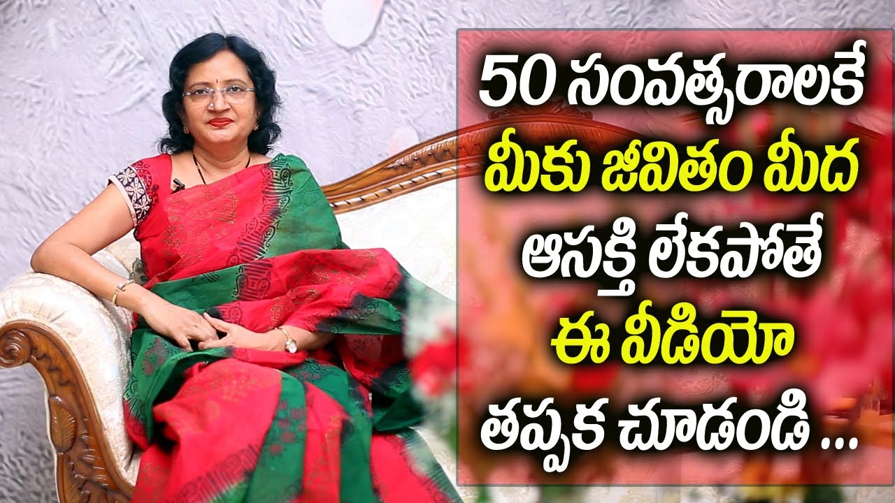 If you are not interested in life at 50yrs then you must watch this video II Manalifestyle II