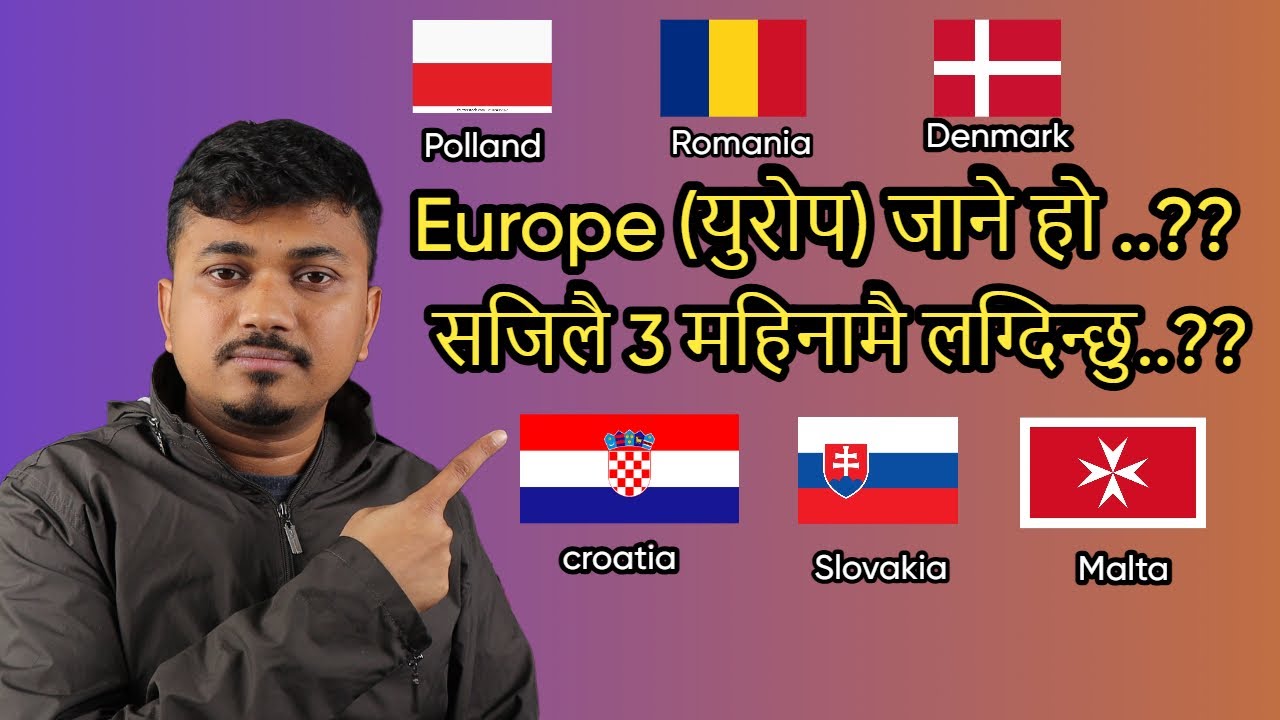 Europe (युरोप) जाने हो - सजिलै 3 महिनामै लग्दिन्छु..??