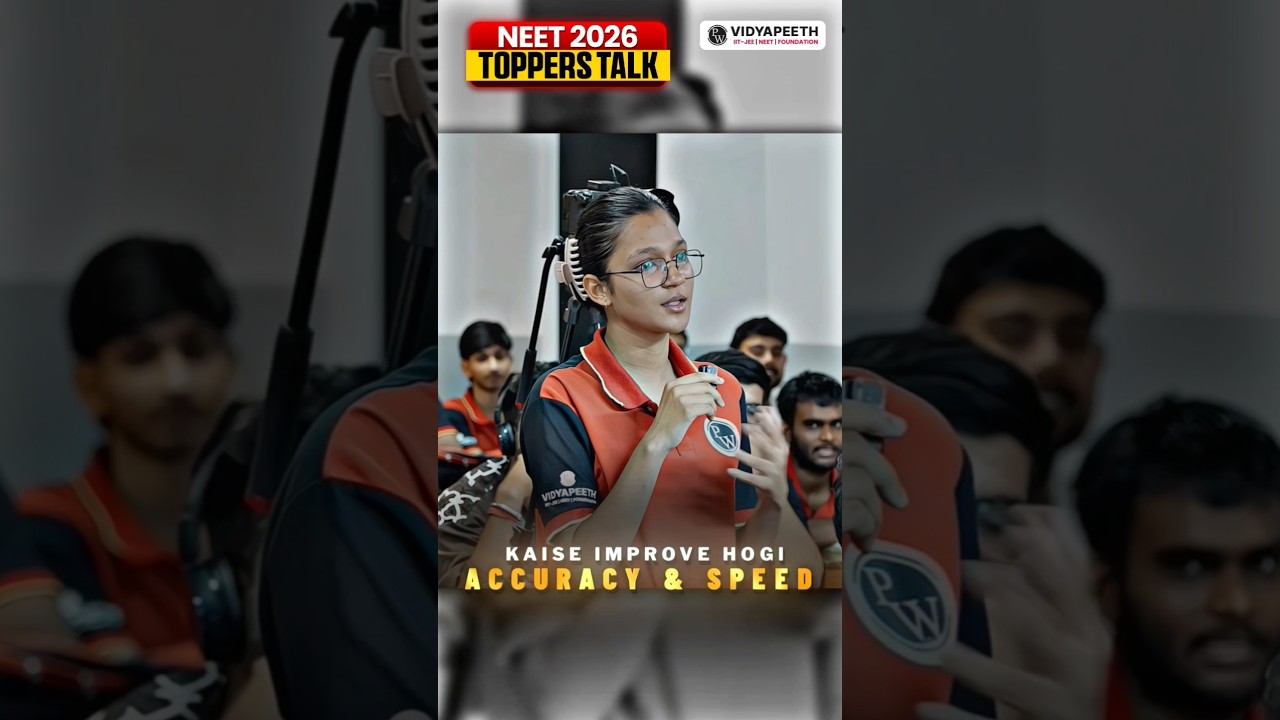 Kaise Improve Hogi Accuracy & SPEED? 🤯 NEET 2026 Toppers Talk