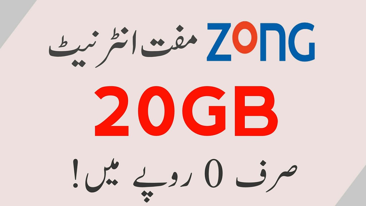 Zong Unlimited Free Internet New 100% Working Tricks| Zong sky vpn Free Internet
