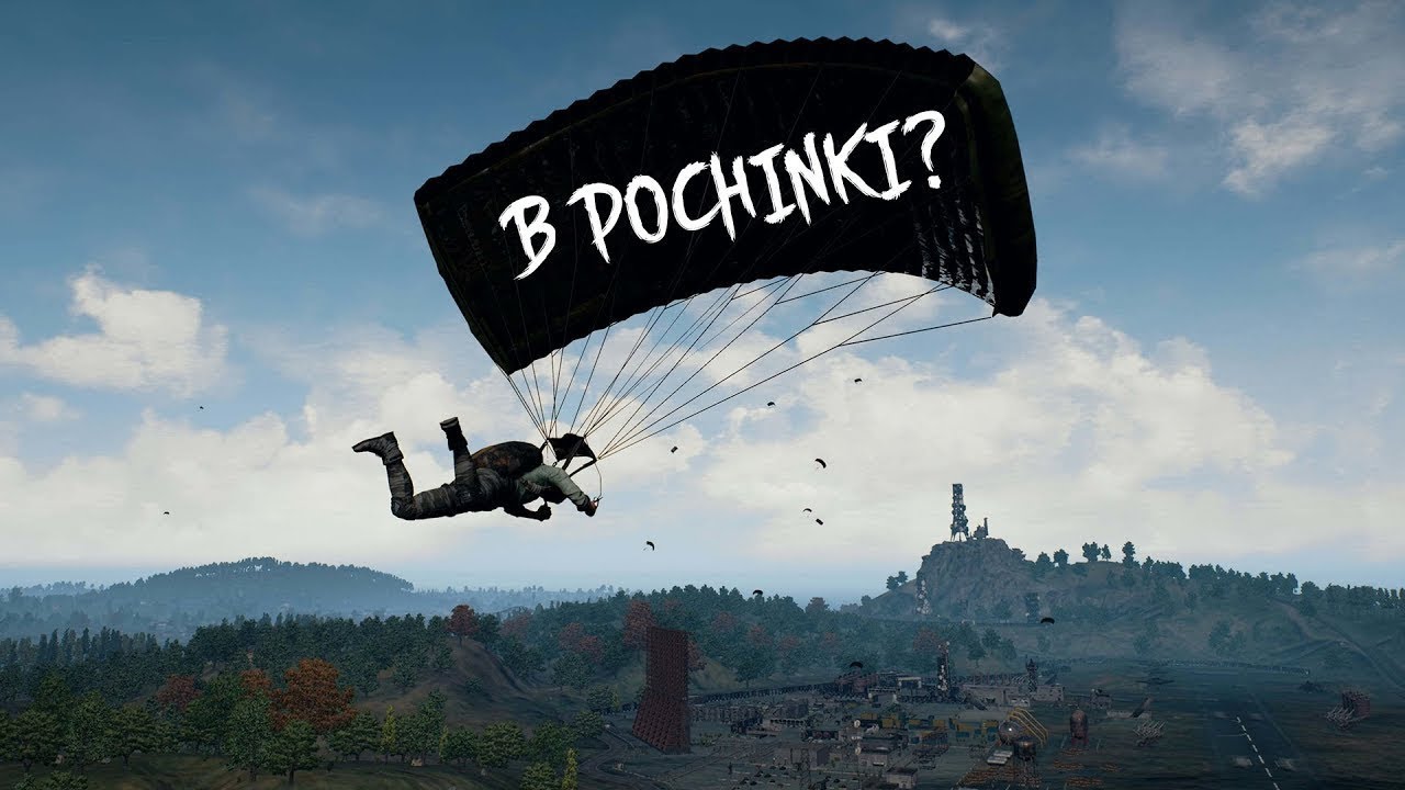 Падаем в Починки | Музыкальный клип PUBG | PLAYERUNKNOWN'S BATTLEGROUNDS