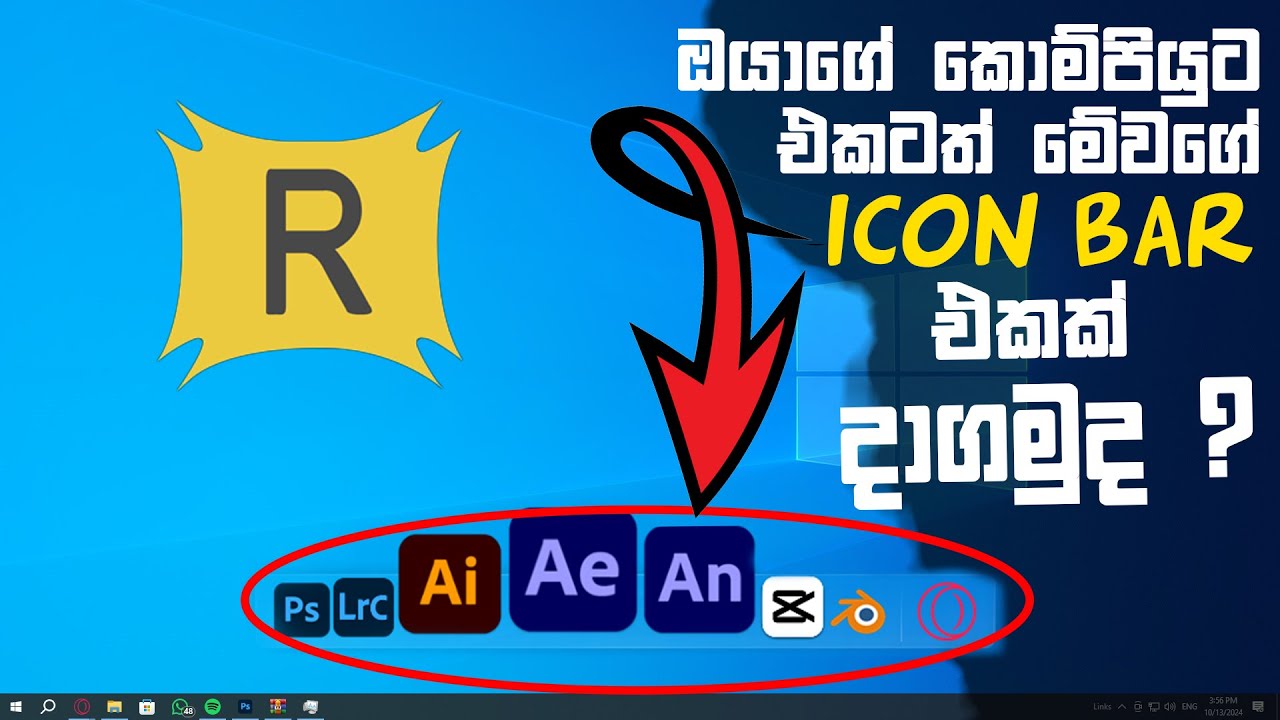 How to Install Rocket Dock Software | sinhala | WTLK
