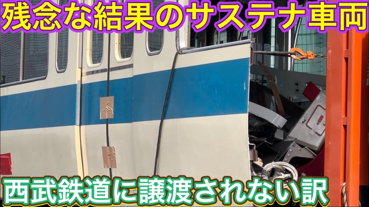 こんなとこを通過が出来るのか？！心配になるラストラン！最後にリニューアルされた新しい編成