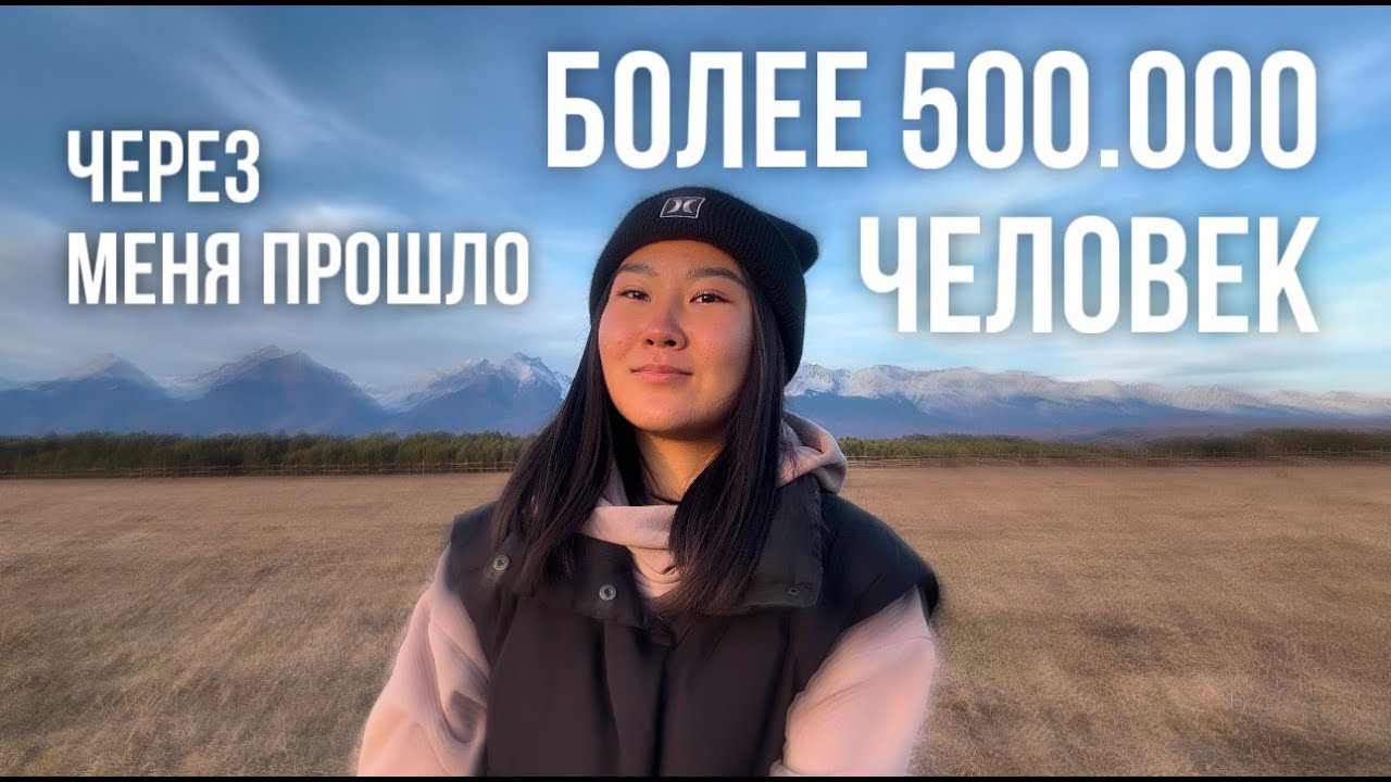 будни на ферме | через меня прошло более 500.000 человек