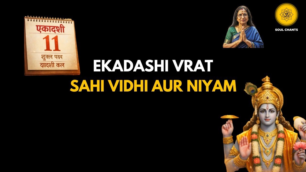 Ekadashi Vrat Kya Hai? | Sahi Vidhi, Vaigyanik Karan, Parana & Do’s–Don’ts | Ekadashi Fast
