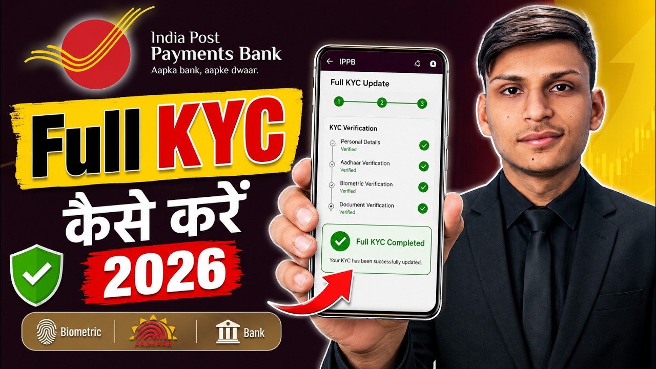How to Complete Full KYC for IPPB Online 2026 | How to KYC India Post Payments Bank | How to do I...