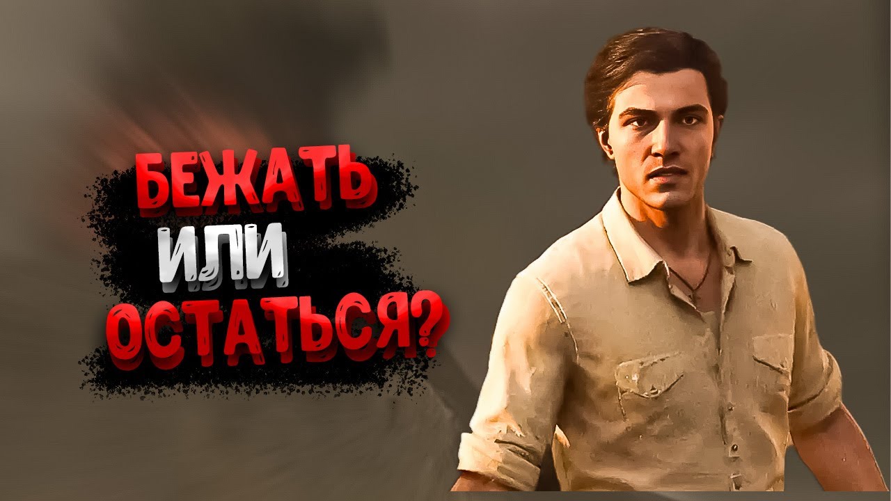 Короче говоря, Mafia: The Old Country/[Сюжет]