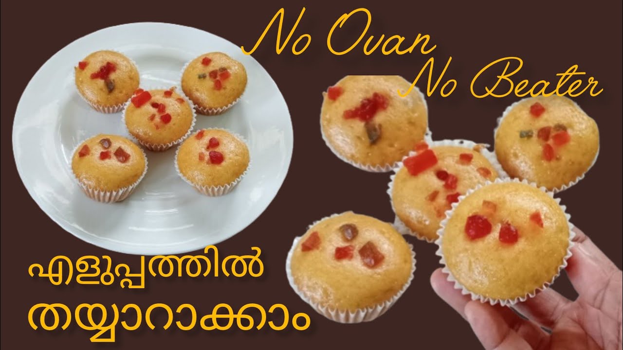    മിക്സിയിൽ എളുപ്പത്തിൽ തയ്യാറാക്കാം