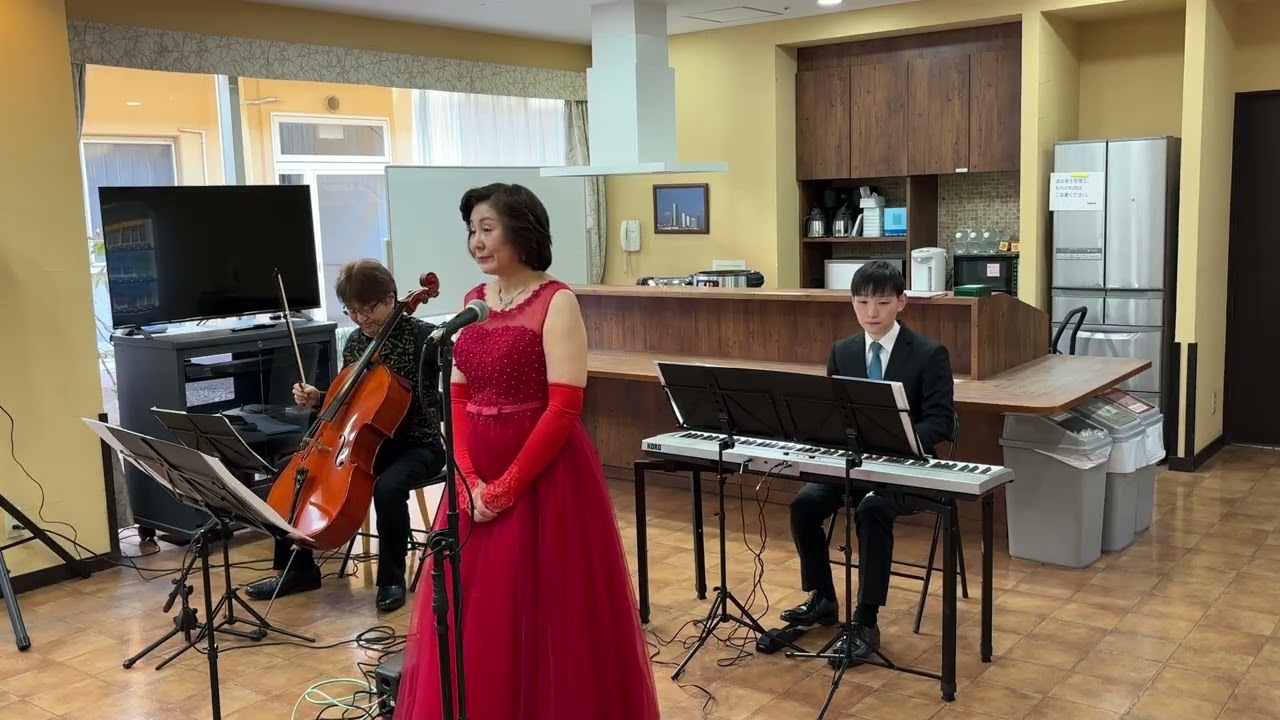 特別養護老人ホーム『今川の郷』ウィンターコンサートbyムジーク・らぼあ 2026/2/1