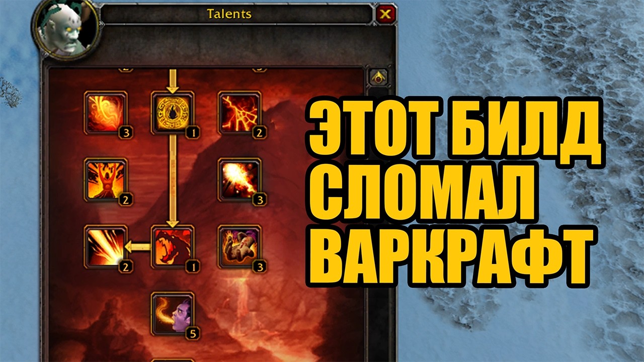 Самые сильные игроки-боссы