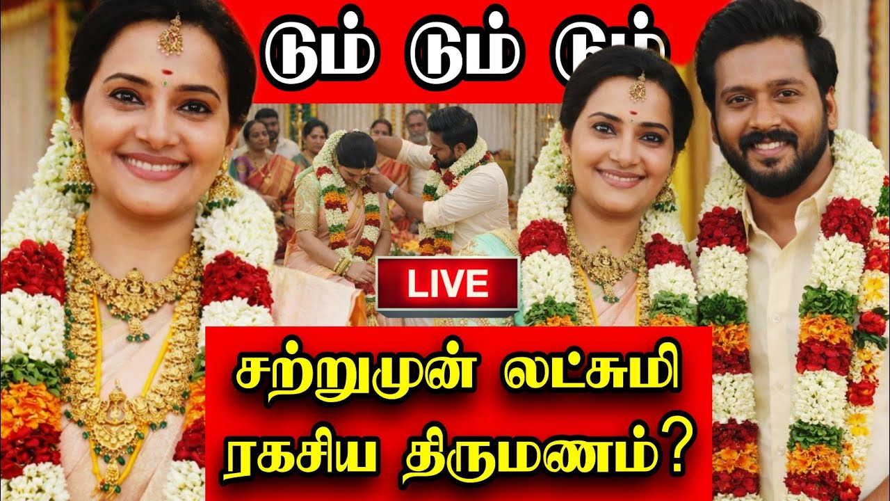 🔴😍அட சொல்லவே இல்ல😍ரொம்ப சந்தோசமான செய்தி! Shruthiraj |