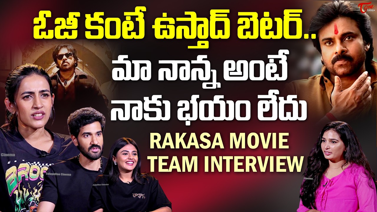 Rakasa  Movie Team Exclusive Interview | Niharika | Sangeeth Sobhan | Nayan Sarika |TeluguOne Cinema