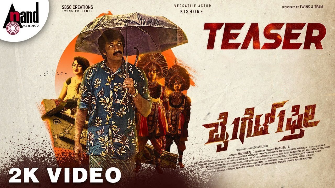 BUY 1 GET 1 FREE | 2K Teaser | Kishore | Madhu Mithun | Manu Milan | Harish Anilgod | Anil CJ