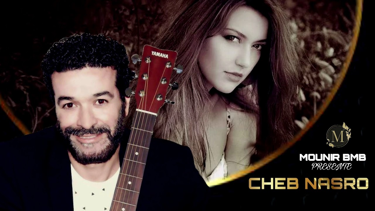 شاب نصرو 🎼هذا ماكتبلي  ربي معاك🎼 تحياتي للجيل الذهبي