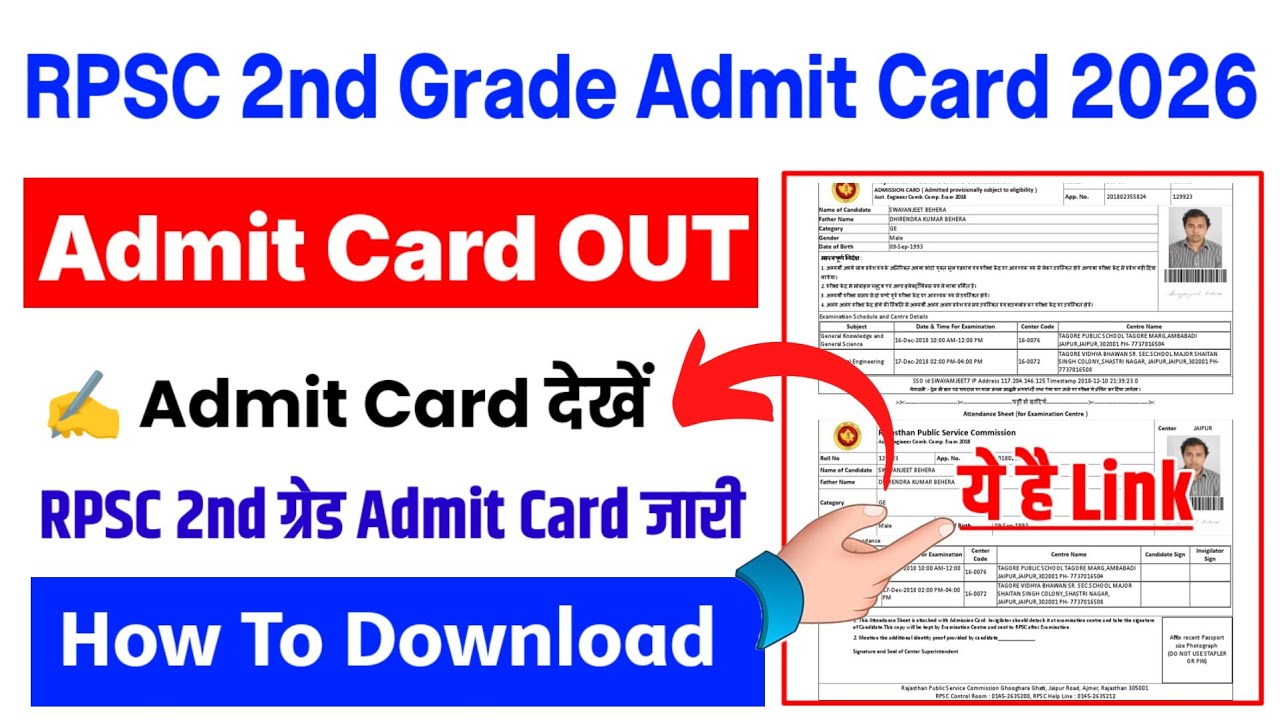 RPSC 2nd Grade Admit Card 2026 🔴 RPSC 2nd Grade Admit Card 2026 Kaise Download Karen Mobile Se