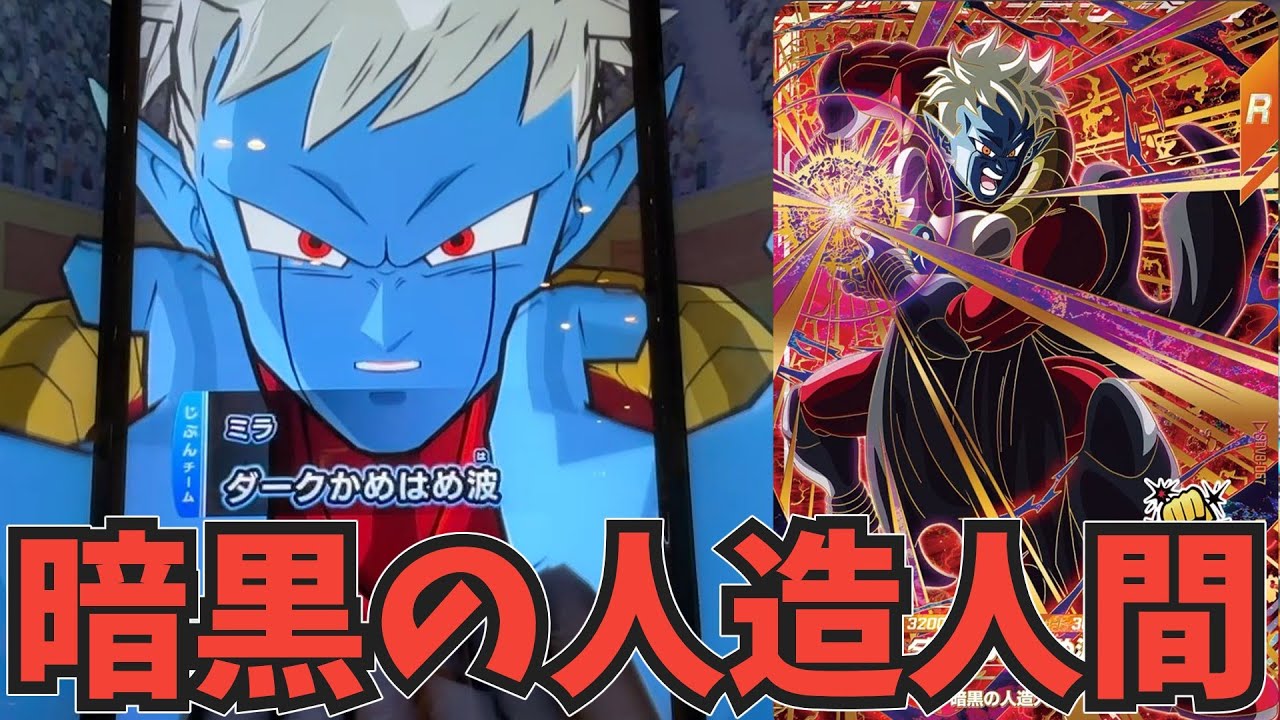 【最硬!?】重複する倍増効果!!初登場にして攻防隙のない最注目GDRミラがヤバい!!?