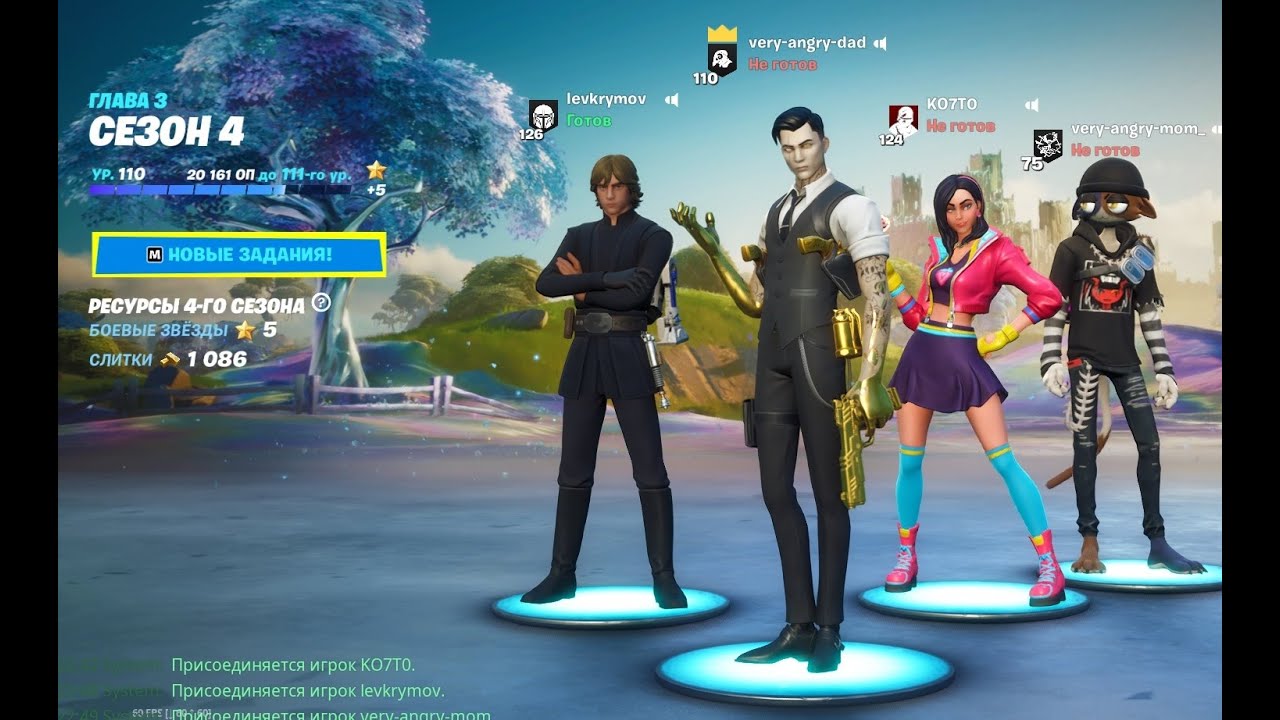 I am calm. / Я спокоен. / Fortnite / Drops