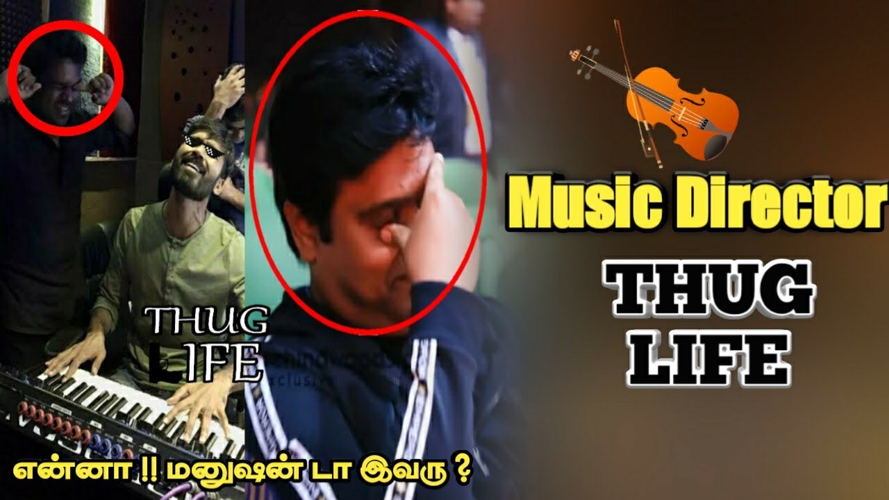 என்னா மனுஷன் டா !! Music  Director 🎸 - THUG LIFE | Harris Jayaraj | Ar Rahman | Yuvan | Title Talks