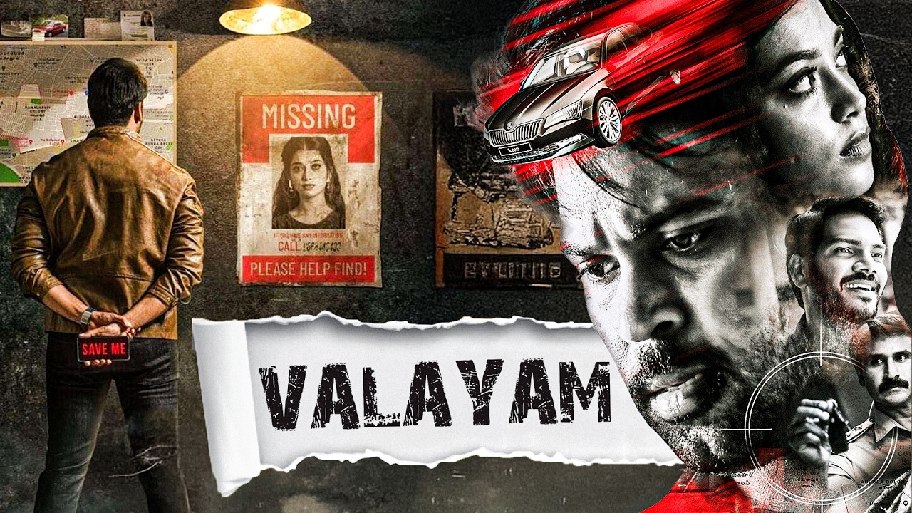 सच इतना खतरनाक कि सब चौंक जाएंगे😲🤯| Valayam (2020) Full Movie Hindi Dub | New Telugu Crime Thriller