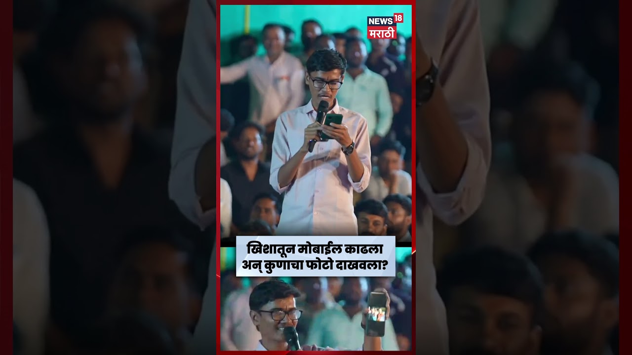 Vivekanand Patil MPSC Protest | खिशातून मोबाईल काढला अन् कुणाचा फोटो दाखवला? | N18S