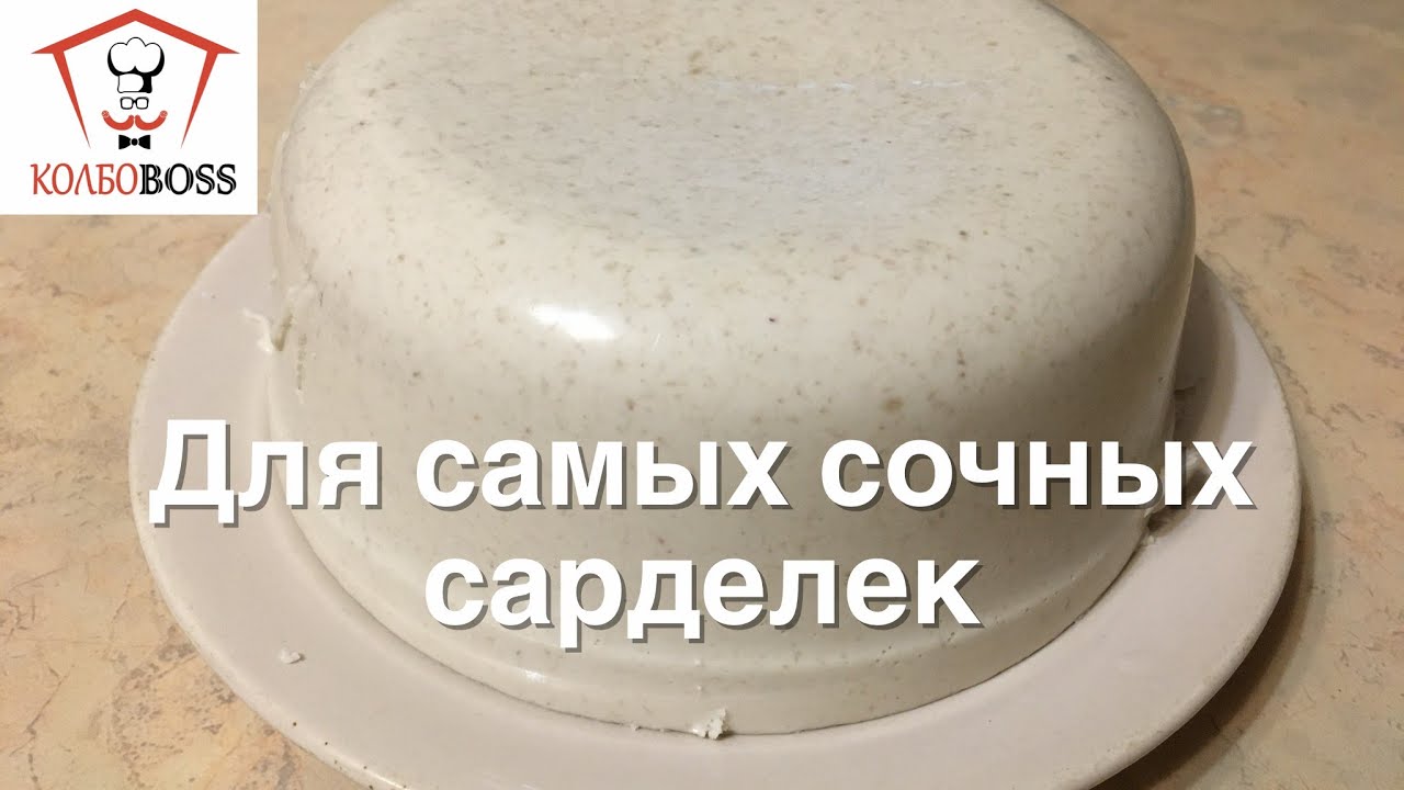 Швартенблок (Schwartenblock) для сочных сосисок и сарделек