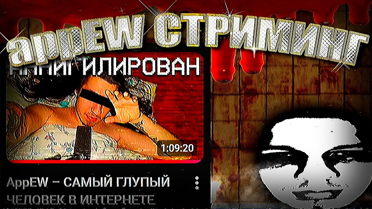 МЕНЯ РАЗОБЛАЧИЛ УБОРЩИК.... | @iteshnik_guru