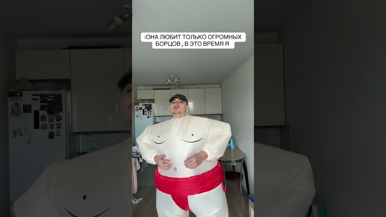 Отмечай буйвола 