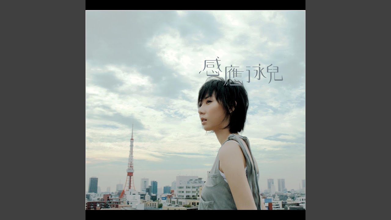 心中有數