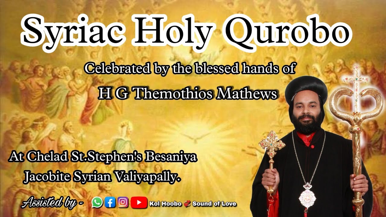 Syriac Holy Qurobo | H G  Themothios Mathews Metropolitan | Kol Hoobo 💞 Sound of Love
