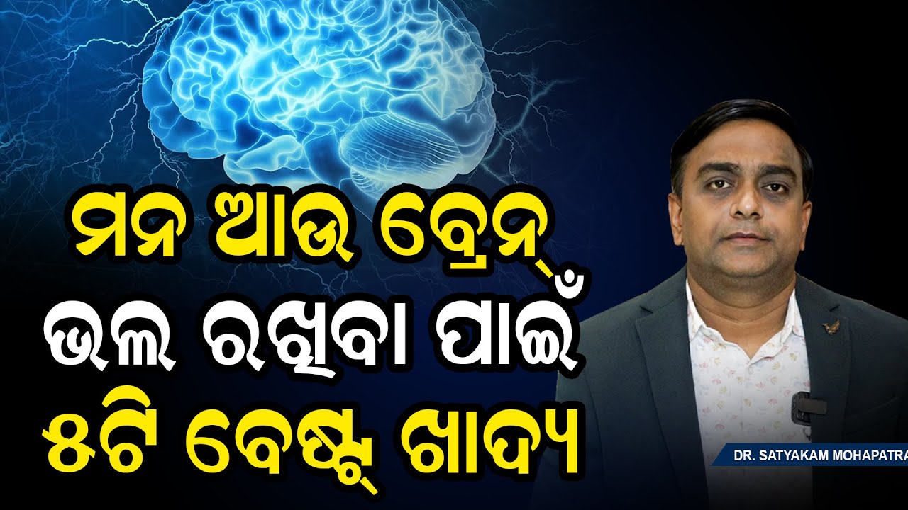 5 Best Diets for Mental Peace, Calm Mind & Better Brain Health
