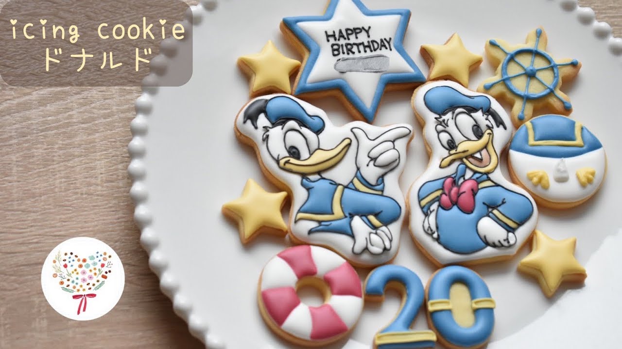 【アイシングクッキー】#22  ドナルド【icing cookie】