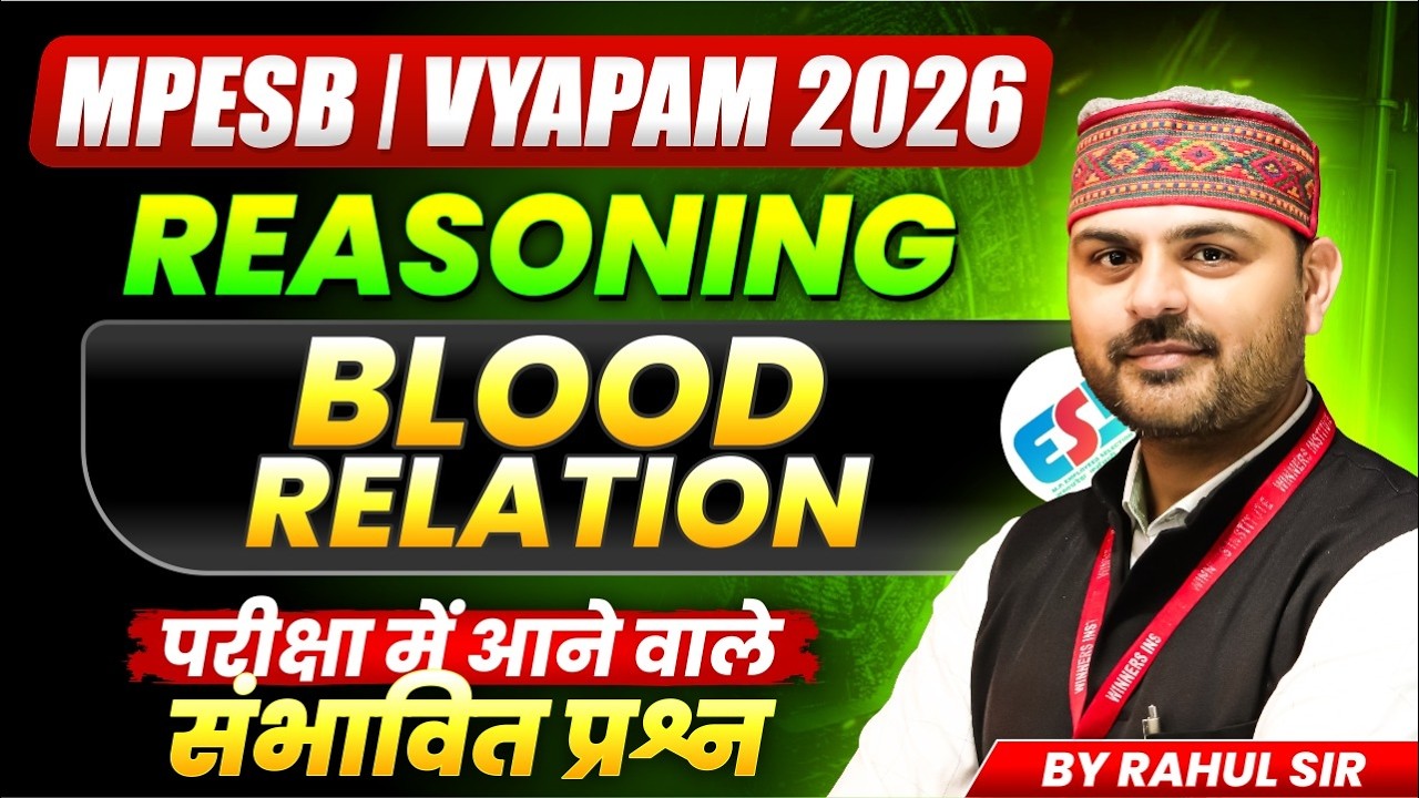 MPESB Vyapam 2026 | Vyapam Foundation Reasoning Class | Blood Relation | By Rahul Sir
