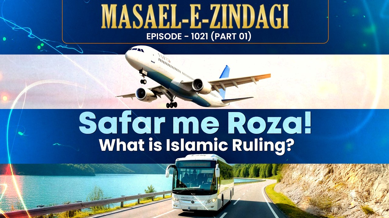 Masaele Zindagi || Episode 1021 || Part 01 || Maulana Faizan H. Jawadi || Ali Jawed Zaidi