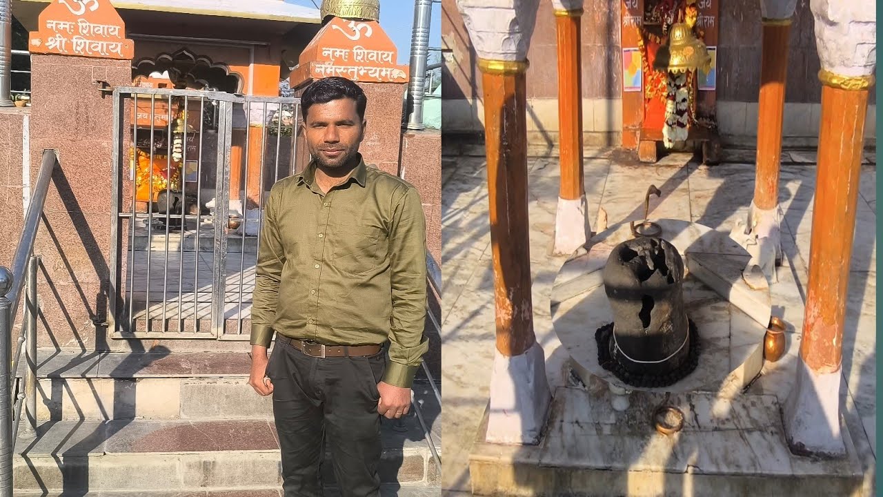 Kila Parikshitgarh: गोपेश्वर मंदिर का अद्भुत इतिहास और दर्शन | Meerut Tourism