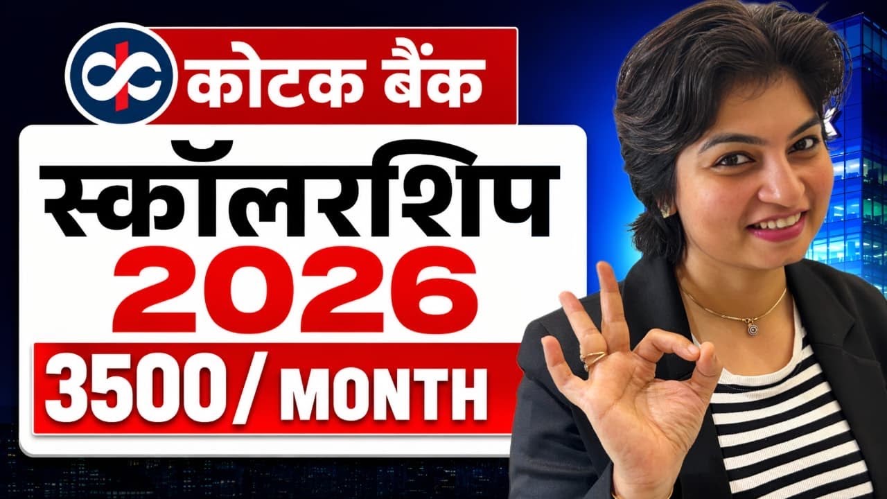 KOTAK SCHOLARSHIP 2026