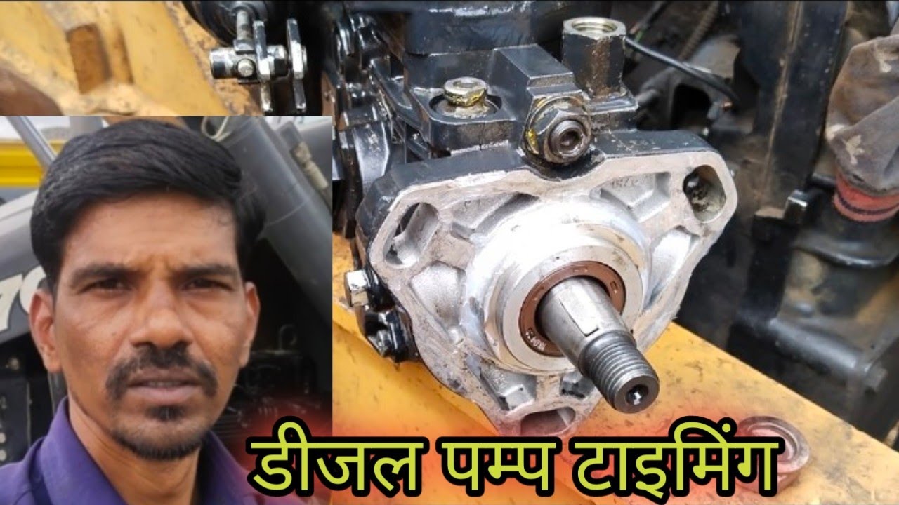 Dizel Pump Ka Taiming Kaise Milaye CASE 770 FIAT Engine