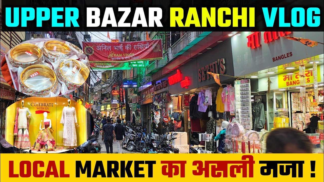 Upper Bazar Ranchi Vlog | Local Market का असली मजा !