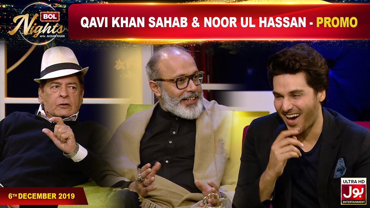 Muhammad Qavi Khan Sahab & Noor Ul Hassan In BOL Nights With Ahsan  Khan | Promo | 6th December 2019