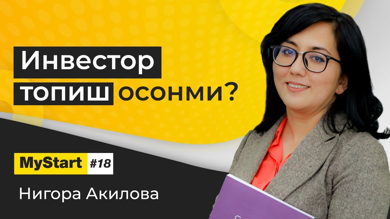 Investor topish osonmi? | MyStart - 18