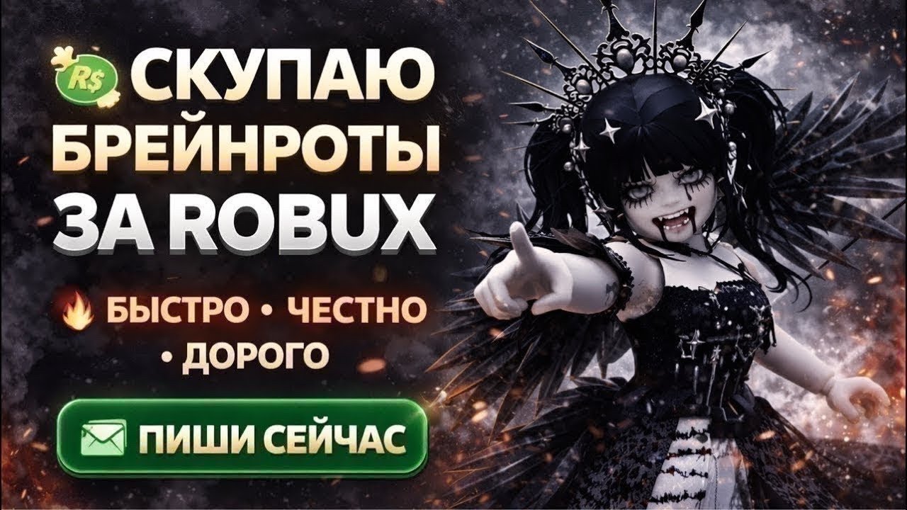 💜ИДУ С НУЛЯ ДО ДРАГОНА 💜