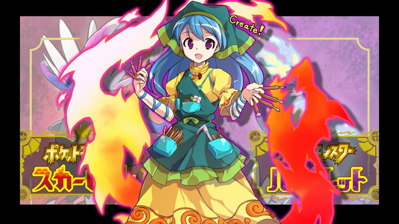Entrust the World to Idols ~ Idolatrize World [Pokémon Scarlet / Violet Remix]