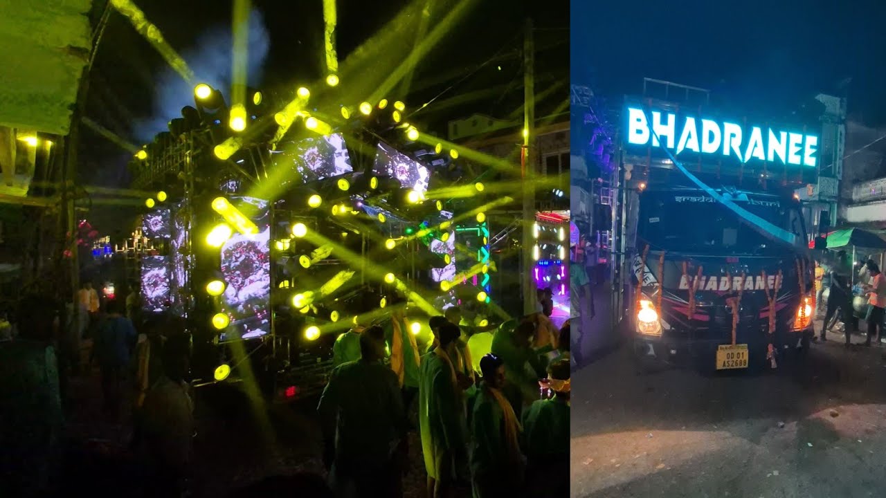 BHADRANEE DJ 