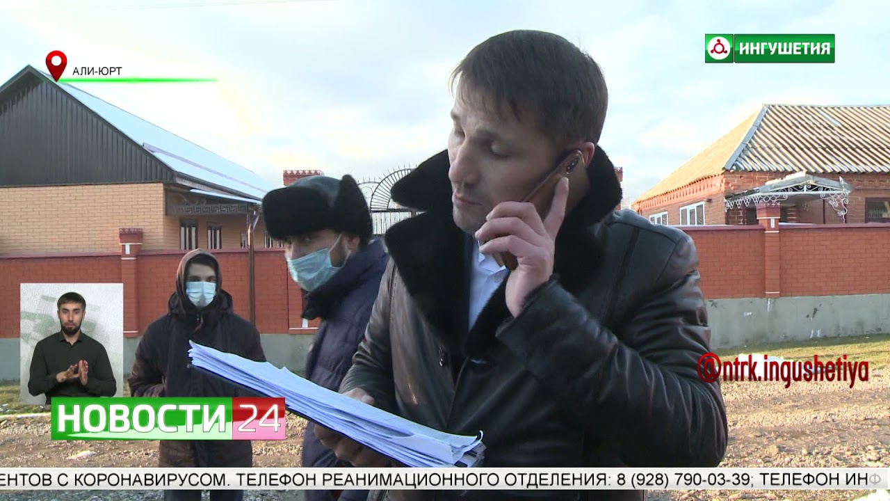 Сотрудники 