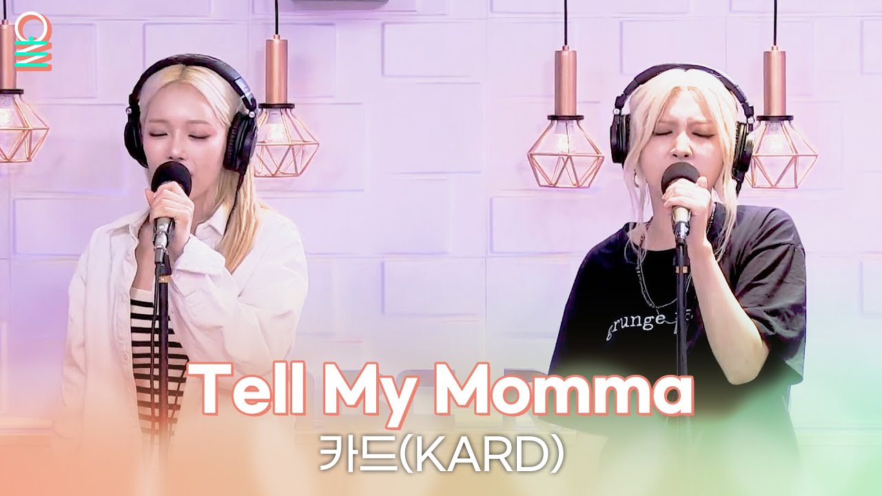 [ALLIVE] 카드(KARD) - Tell My Momma | 올라이브 |  GOT7 영재의 친한친구 | MBC 240814 방송