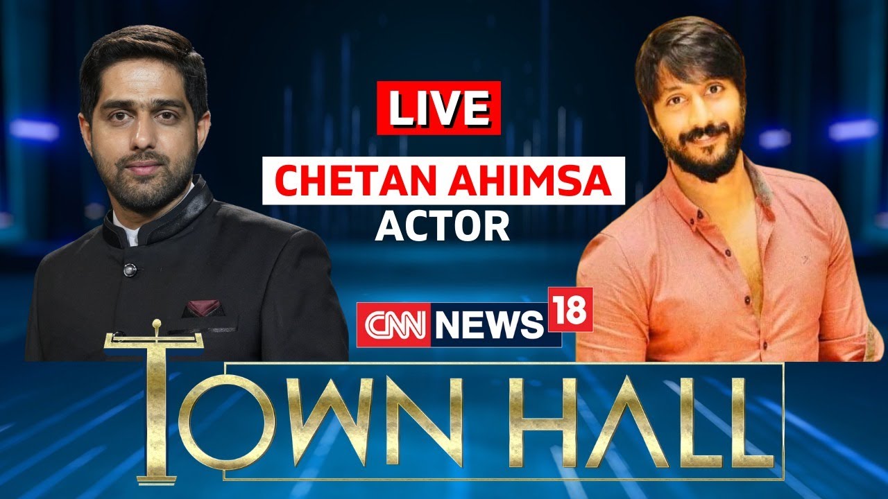 News18 Town Hall Bengaluru LIVE | Интервью с актёром Четаном Ахимсой в прямом эфире и эксклюзив |...