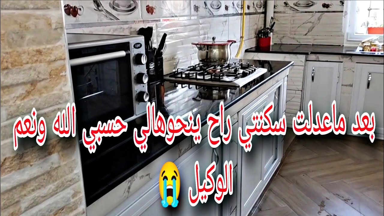 اليوم نحتاجكم كامل ❤️اللغز اللي حيرني انا والبنات ومارقدناش ليل كامل 😱
