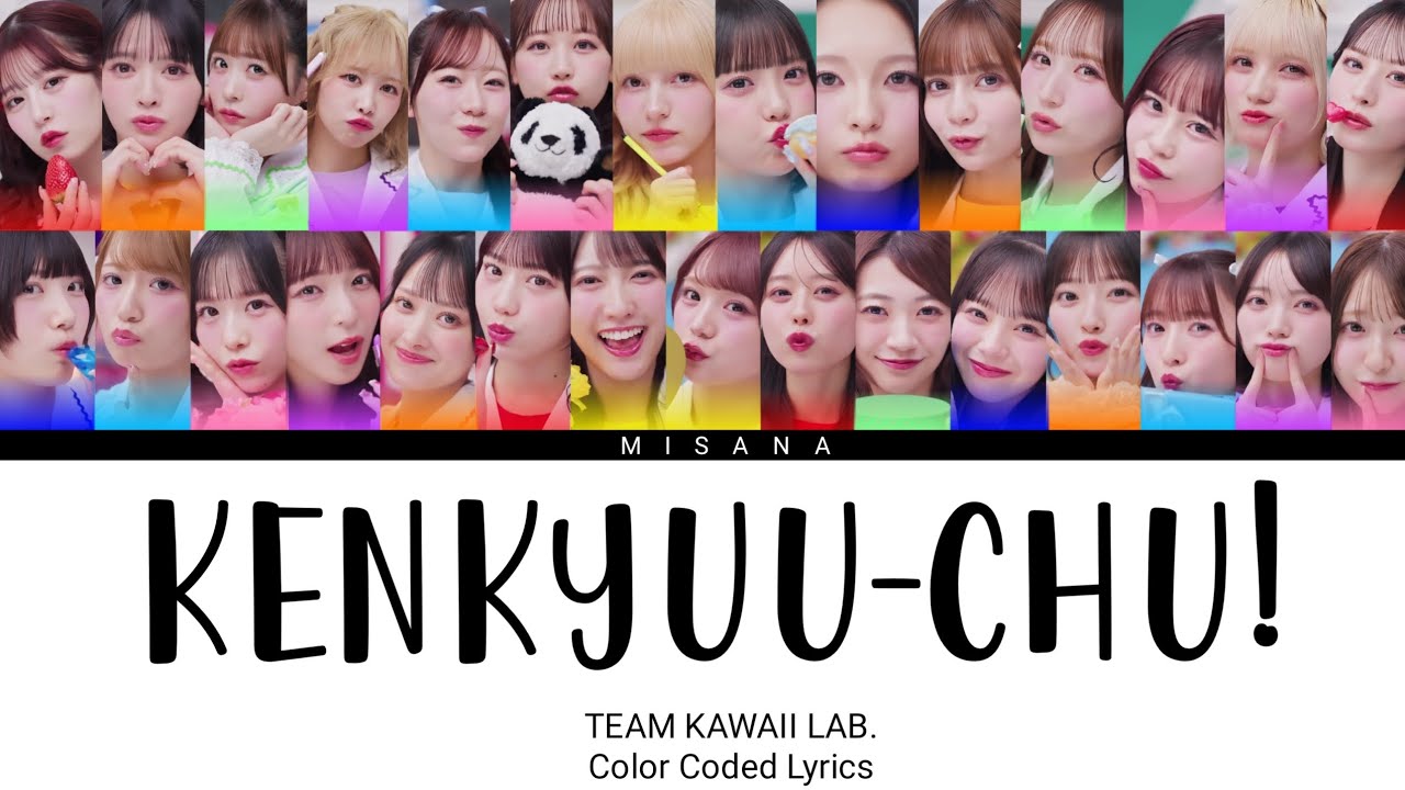 TEAM KAWAII LAB. - KENKYUU-CHU! | Color Coded Lyrics (KAN/ROM/ENG/INDO)