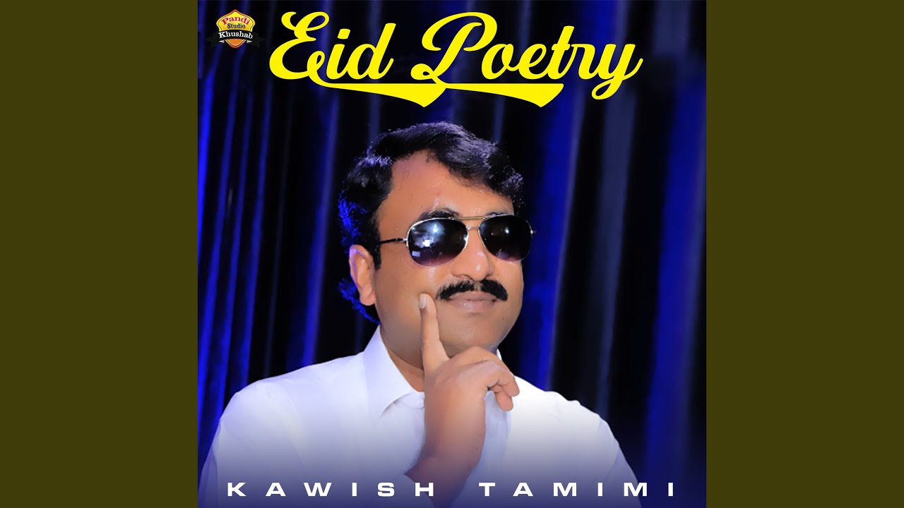 Eid Poetry