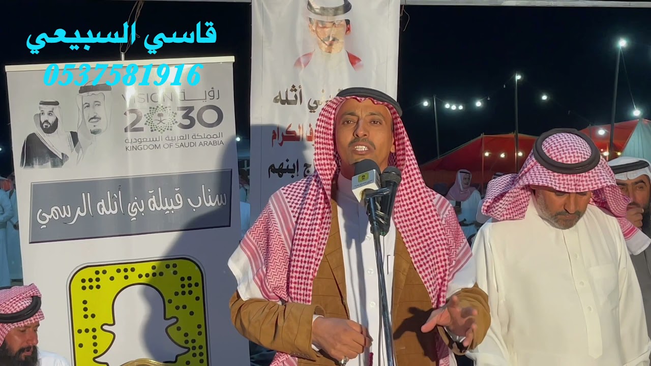 محاوره حماسيه مبارك ابو علاج هميل بن شرف مدشوش ابو زوايد رامس الشهري ٢٣-٣-١٤٤٣هـ ( منصبه )