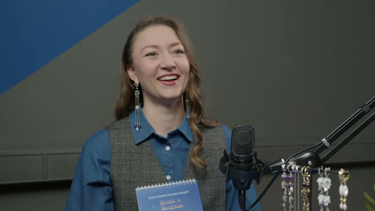 Инклюзивные подкасты. АНО Семейка. Знакомим с удивительными людьми.